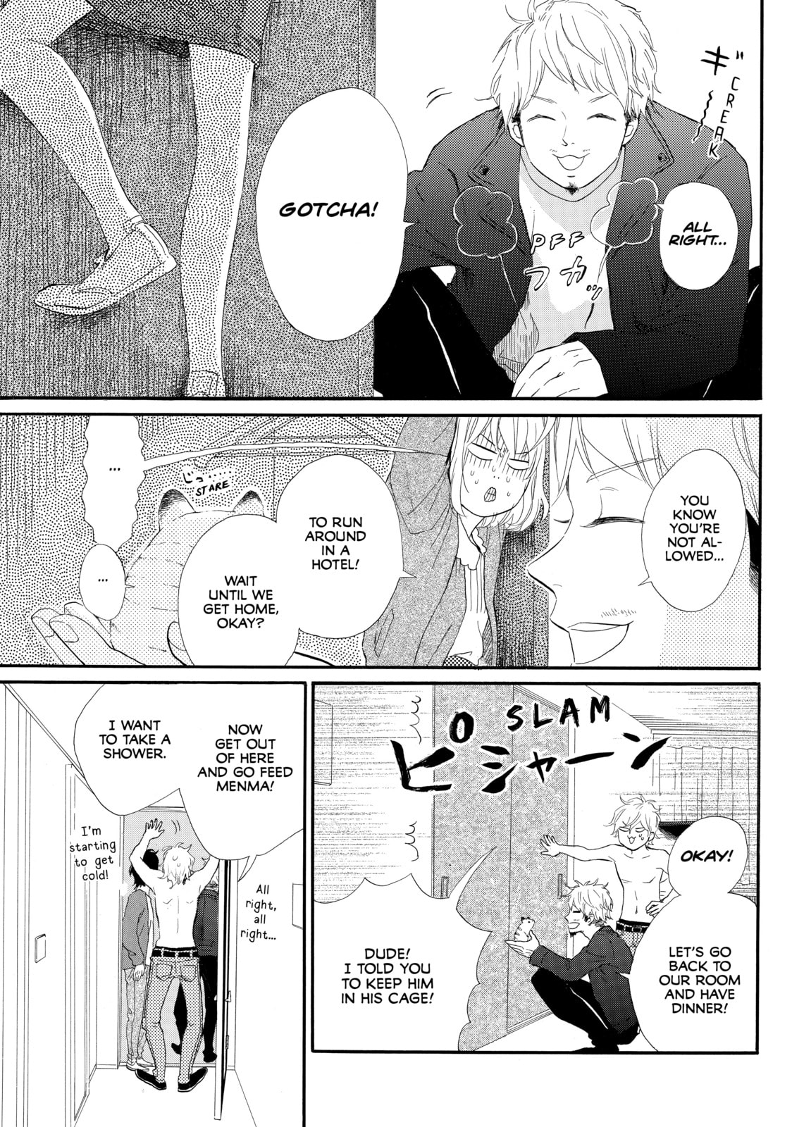 World's End and Apricot Jam – Chapter 11 page 16