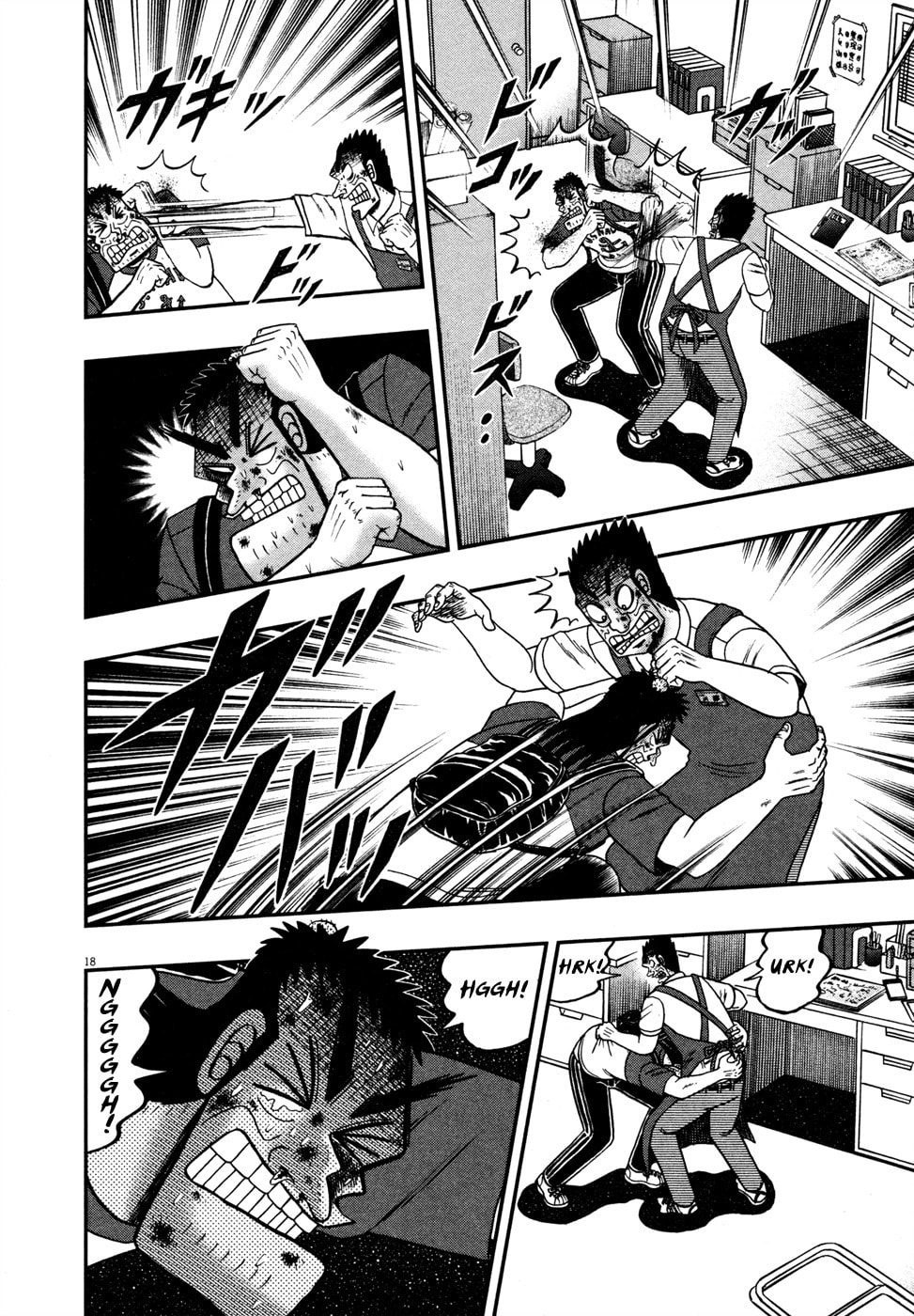 Fists page 22