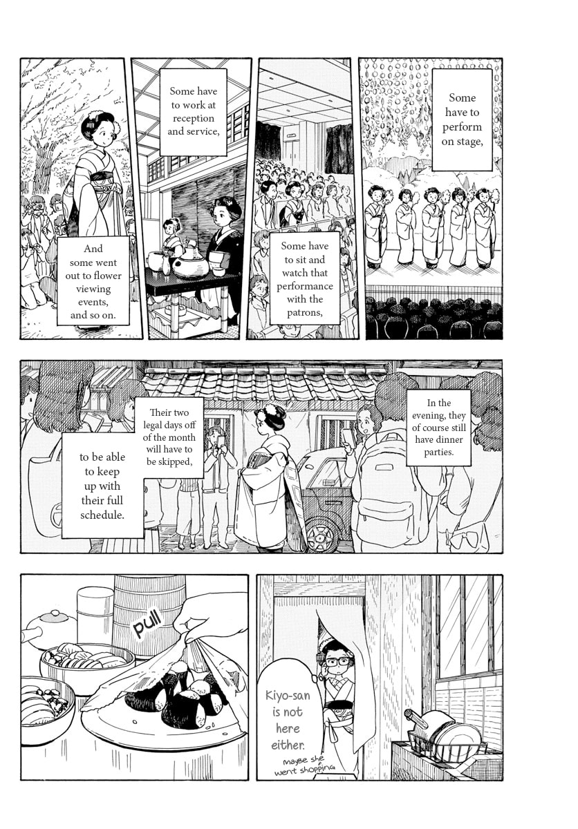 Something for Me, Something for You page 1