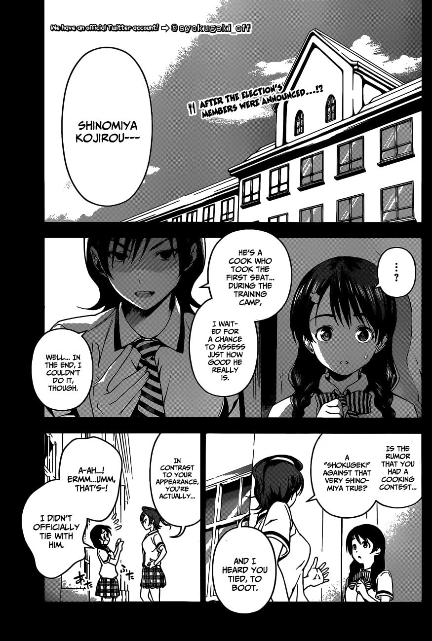 Beyond the Ordinary page 3