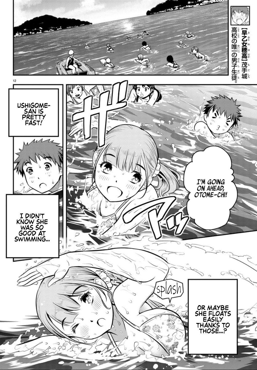 Beachside Black Lily page 10