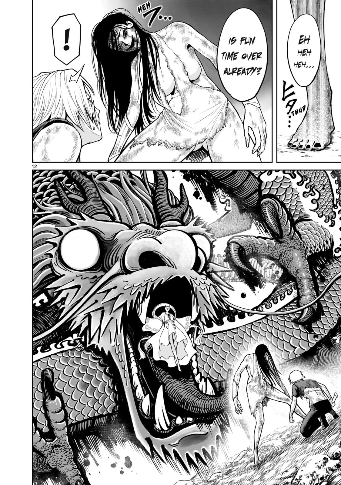 Blessing & Curse ~Rache~ page 12