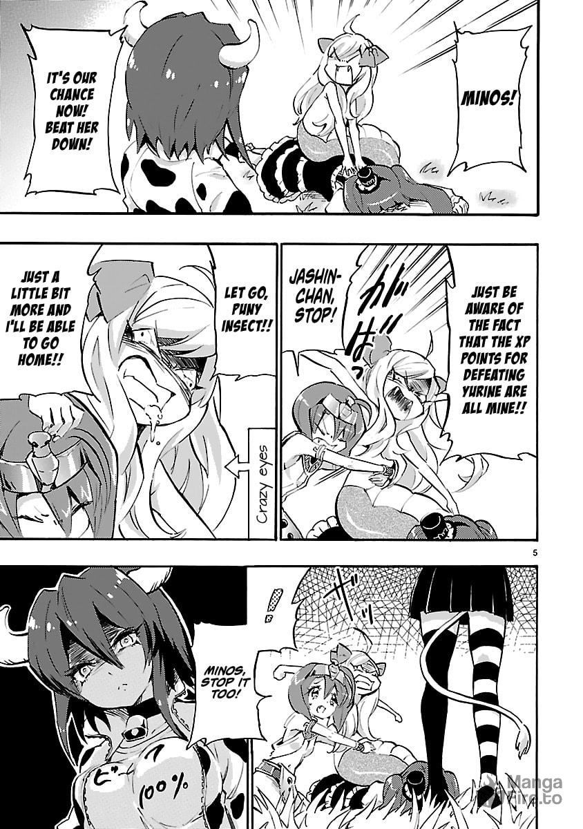 Jashin-chan Piledriver page 8