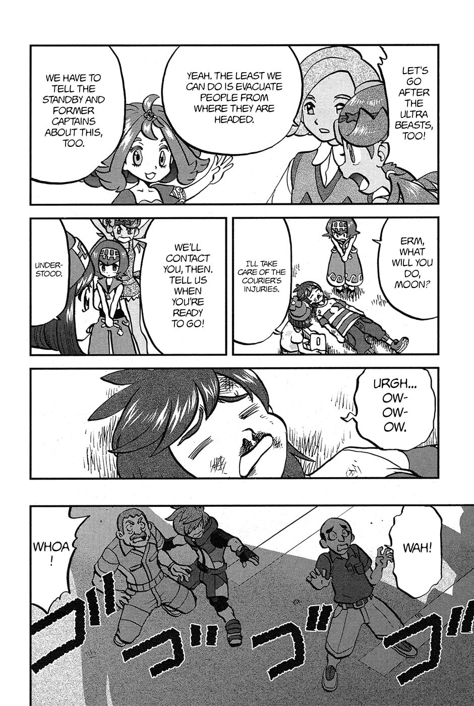 Truth!! Behind the Curtains of Team Skull! page 16