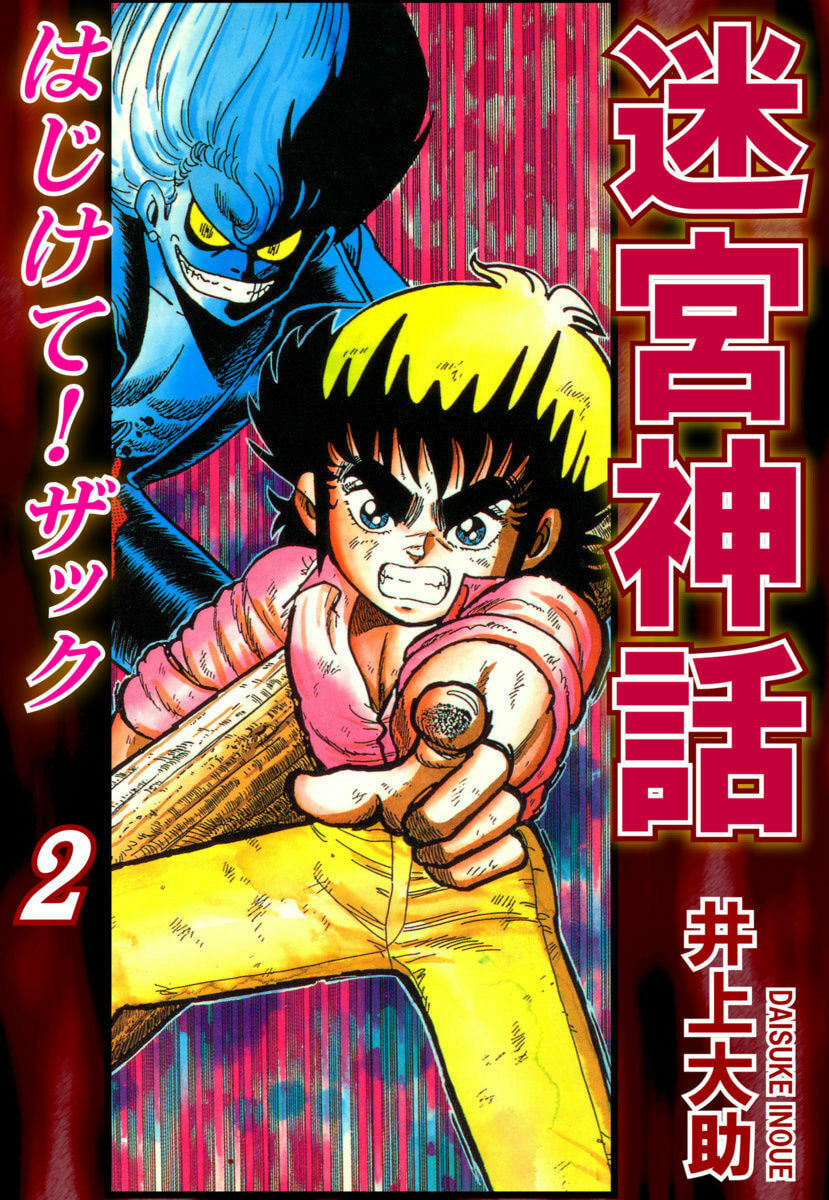 Instinct page 0