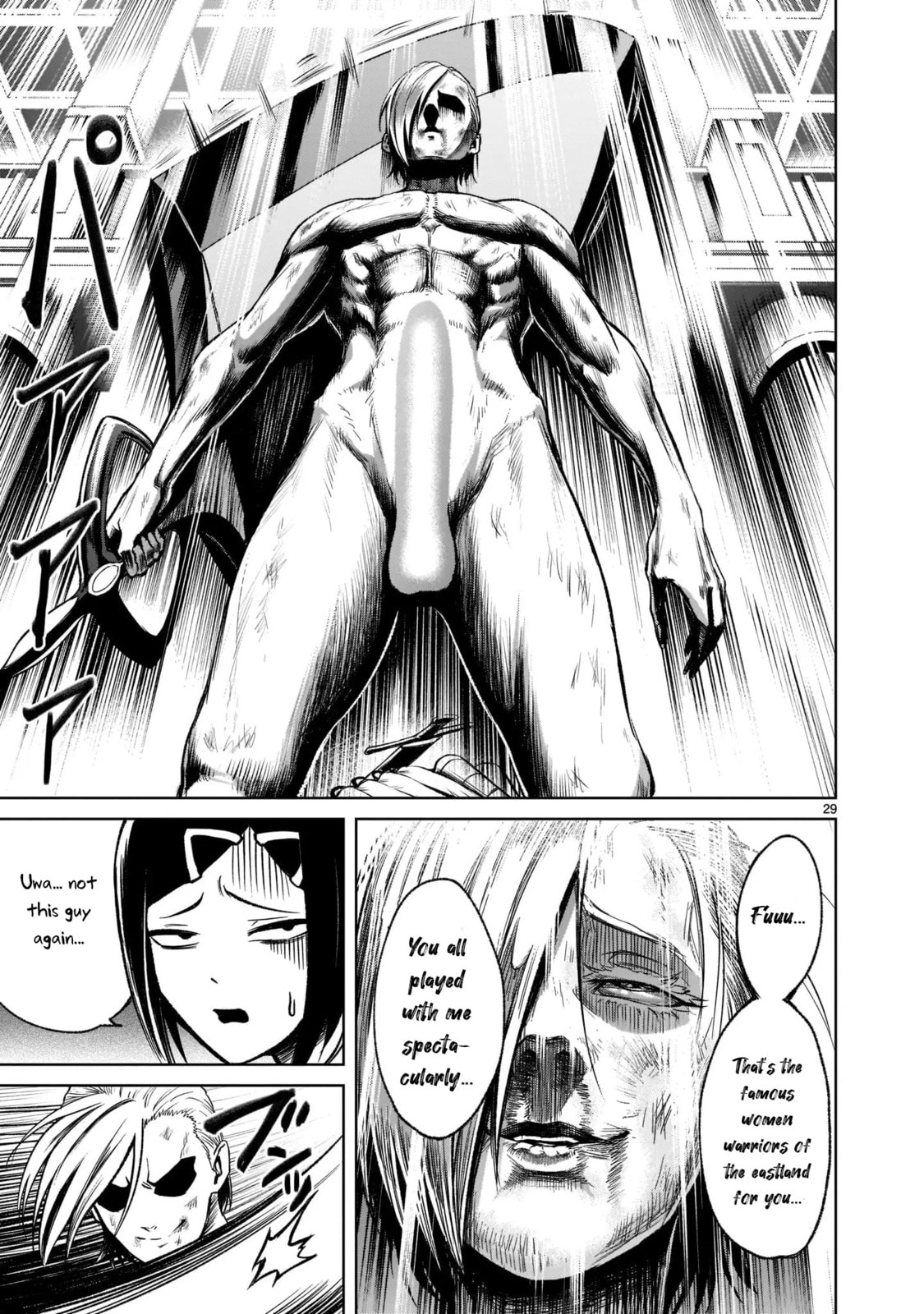 Assault ~Tricks~ page 28