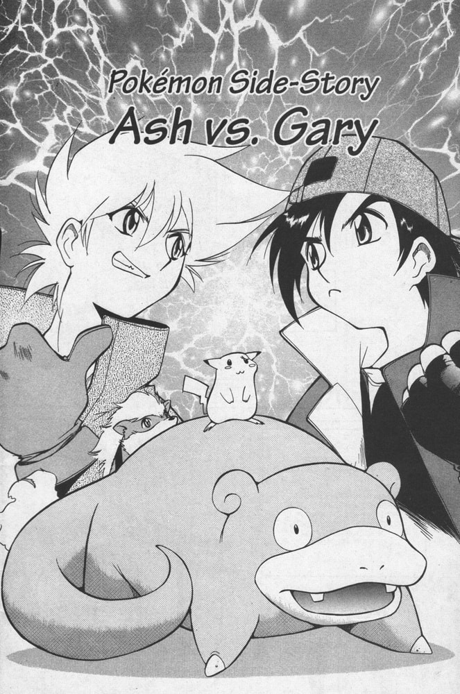 Ash vs. Gary page 1