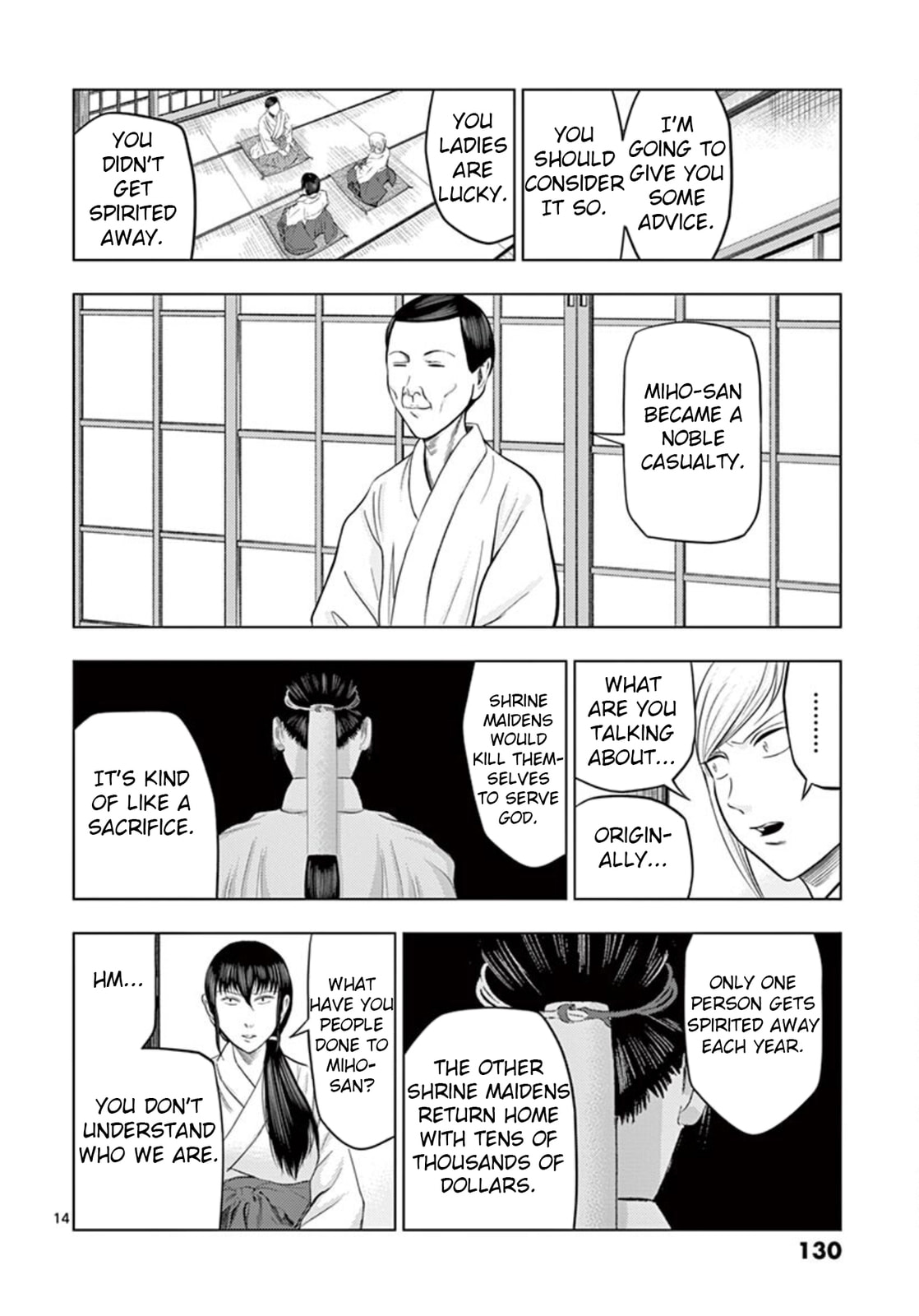 Assistant Shrine Maiden ② page 13