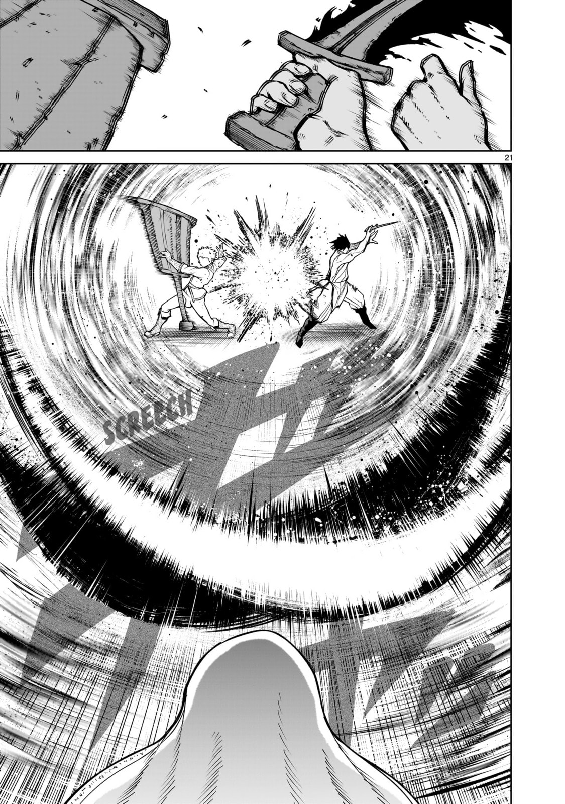 Envy ~Die andere Mutter~ page 21