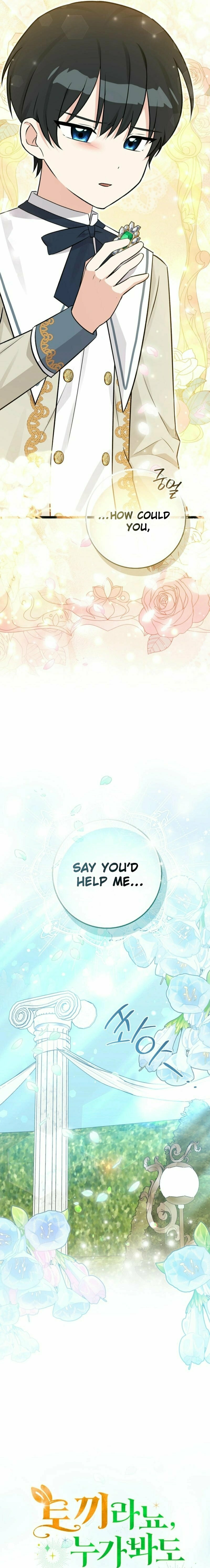 Anyone Can See It's a Beast – Chapter 15 page 13