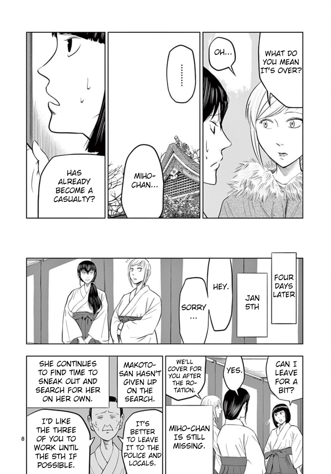 Assistant Shrine Maiden ② page 7