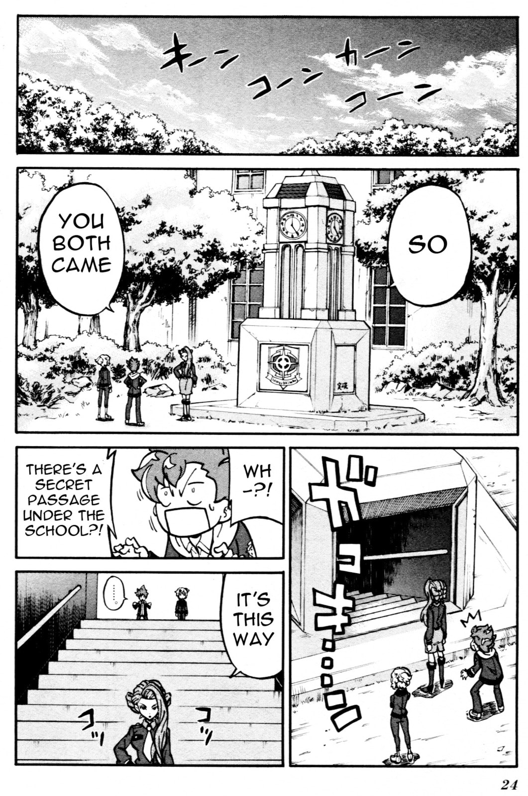 Welcome to Kamui Daimon Comprehensive Academy! Part One page 18