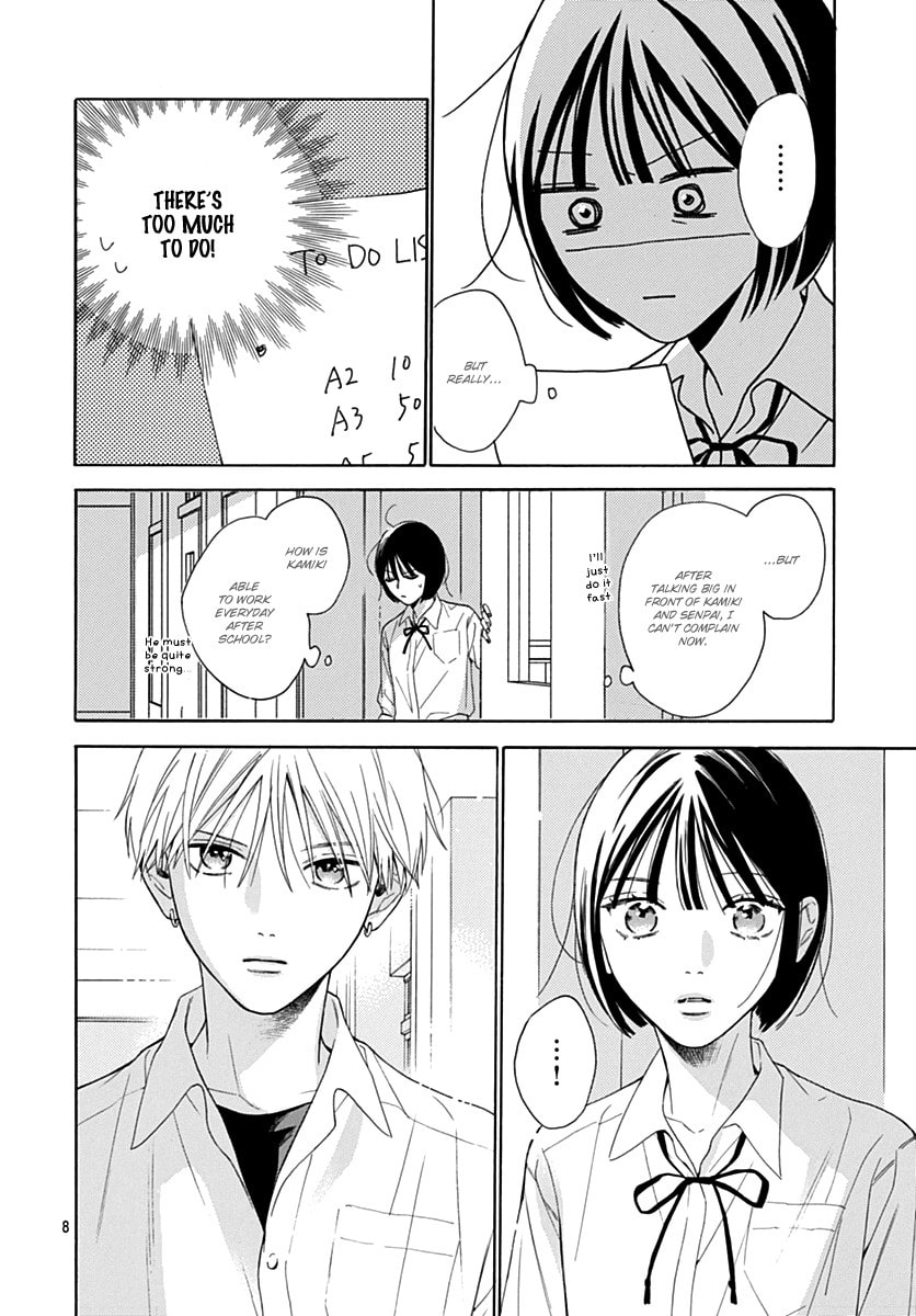 Kaijuu no Hanataba – Chapter 15 page 7