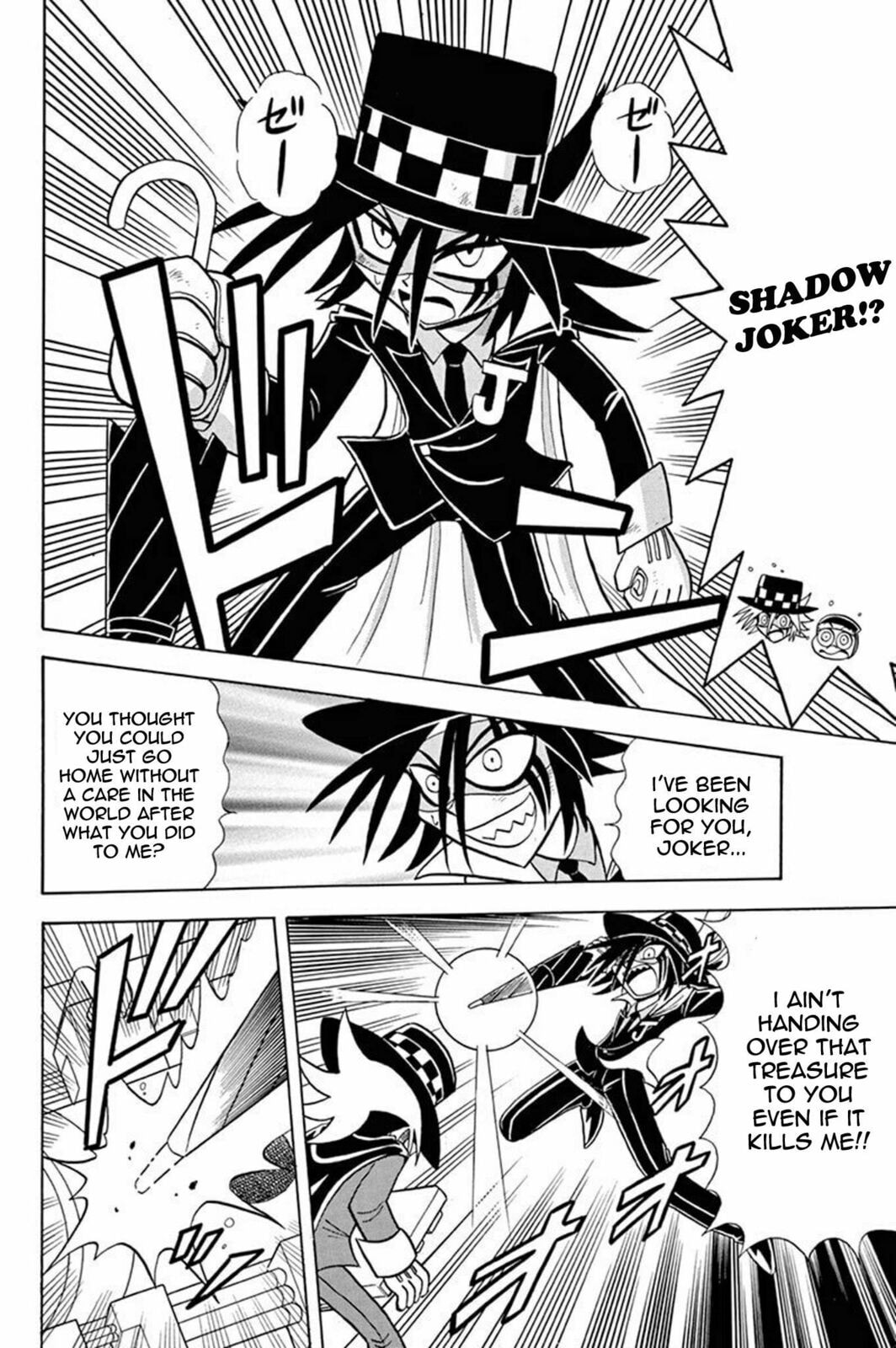 Traveling Joker (Part 1) page 25