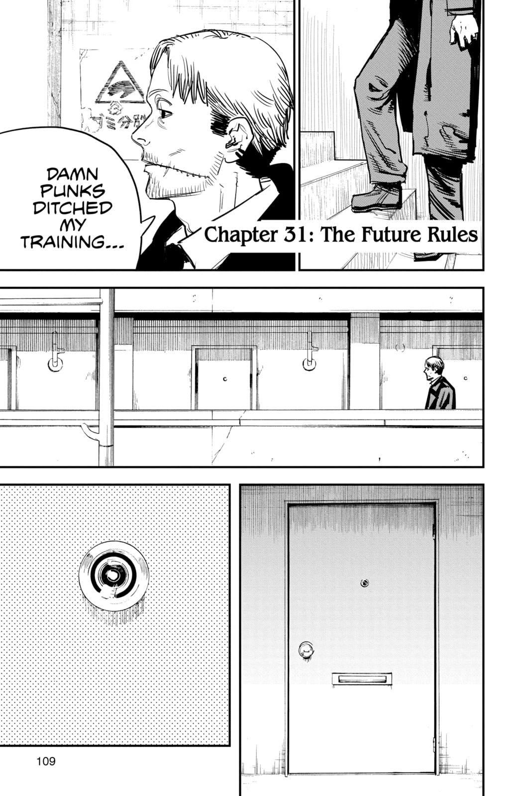 The Future Rules page 0