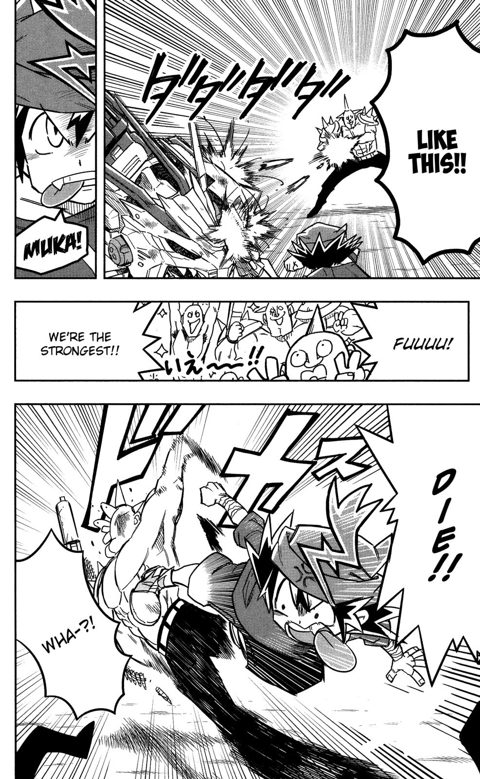 Zoids Wild – Chapter 1 page 37