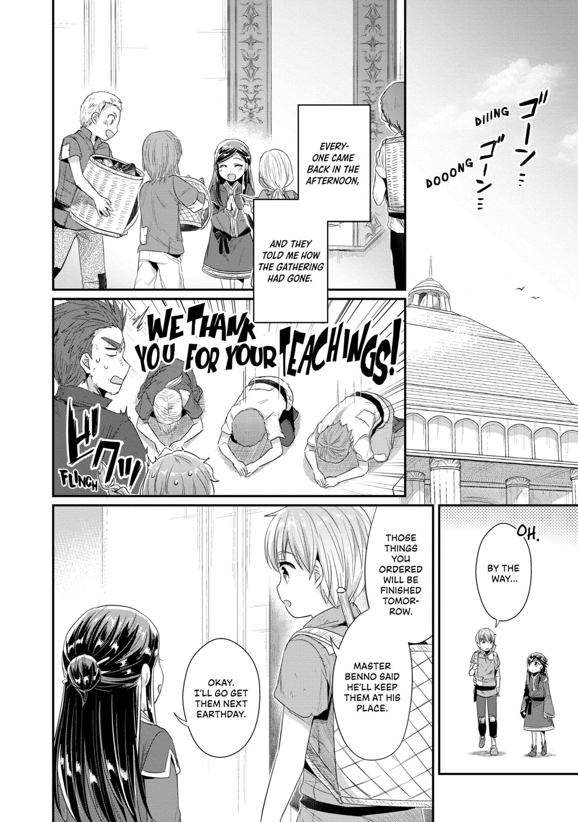 Writing Boards and Karuta page 7