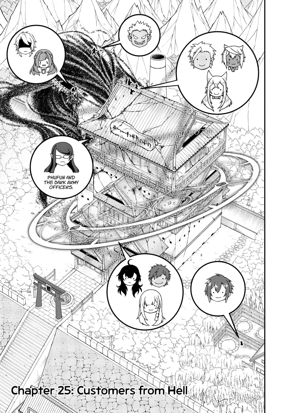 Customers from Hell page 0