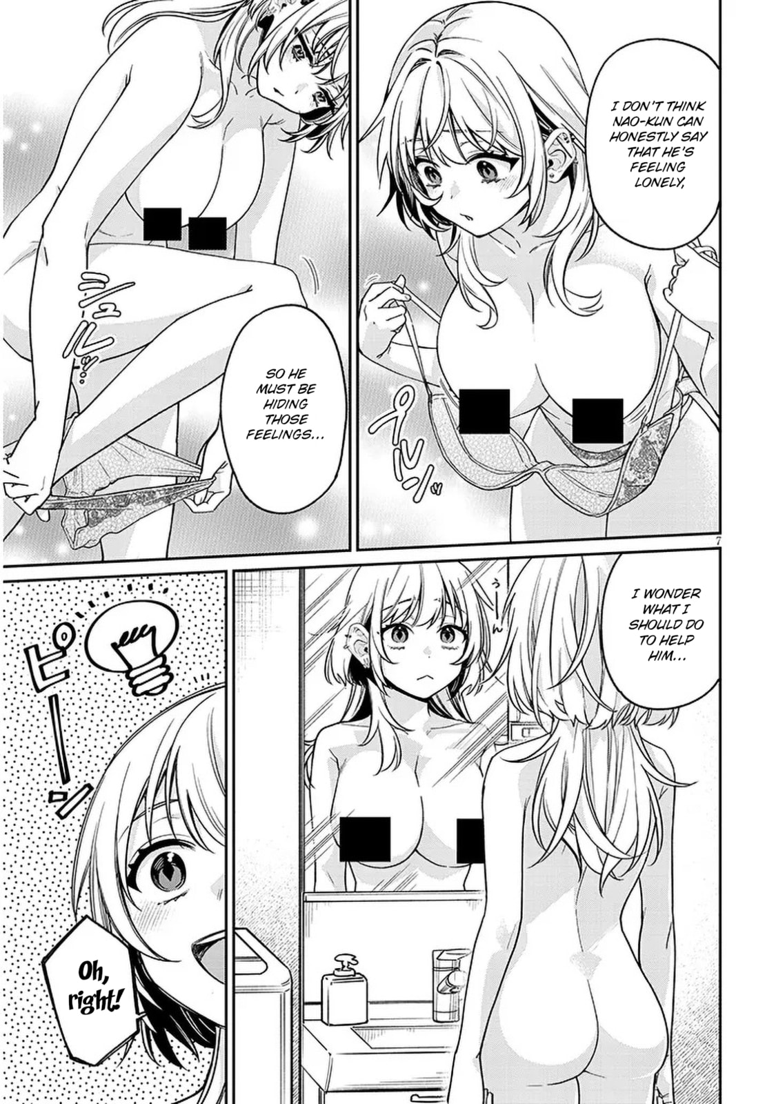 A Quirky Girl Is Inviting Me to Bed – Chapter 8 page 6