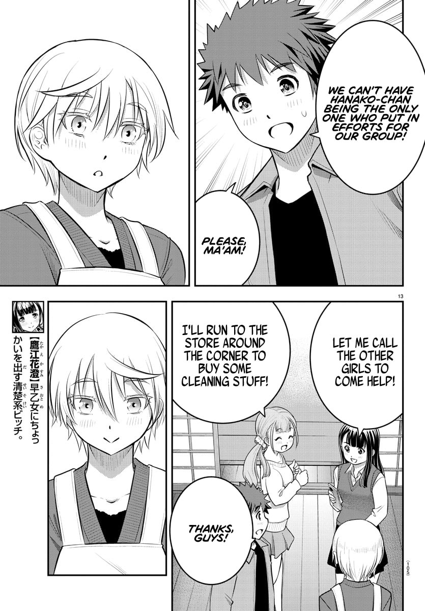 Let's borrow the Dojo!~ page 12