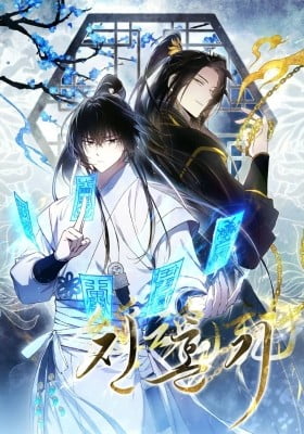 Subdued Soul Chronicle Subdued Soul Chronicle