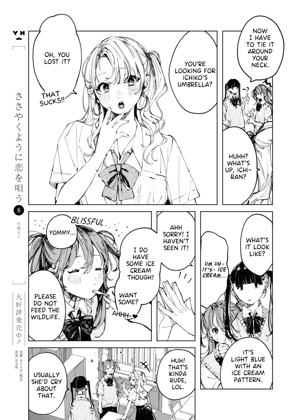 Even the Introverted Gals Wanna Get Out There! – Chapter 9 page 6