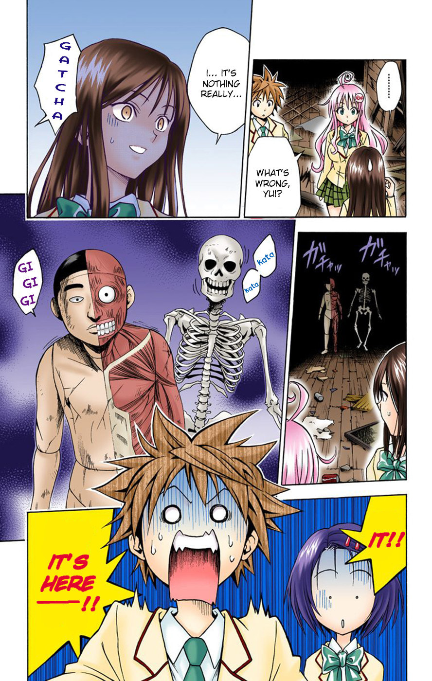 The Approaching Fear page 18