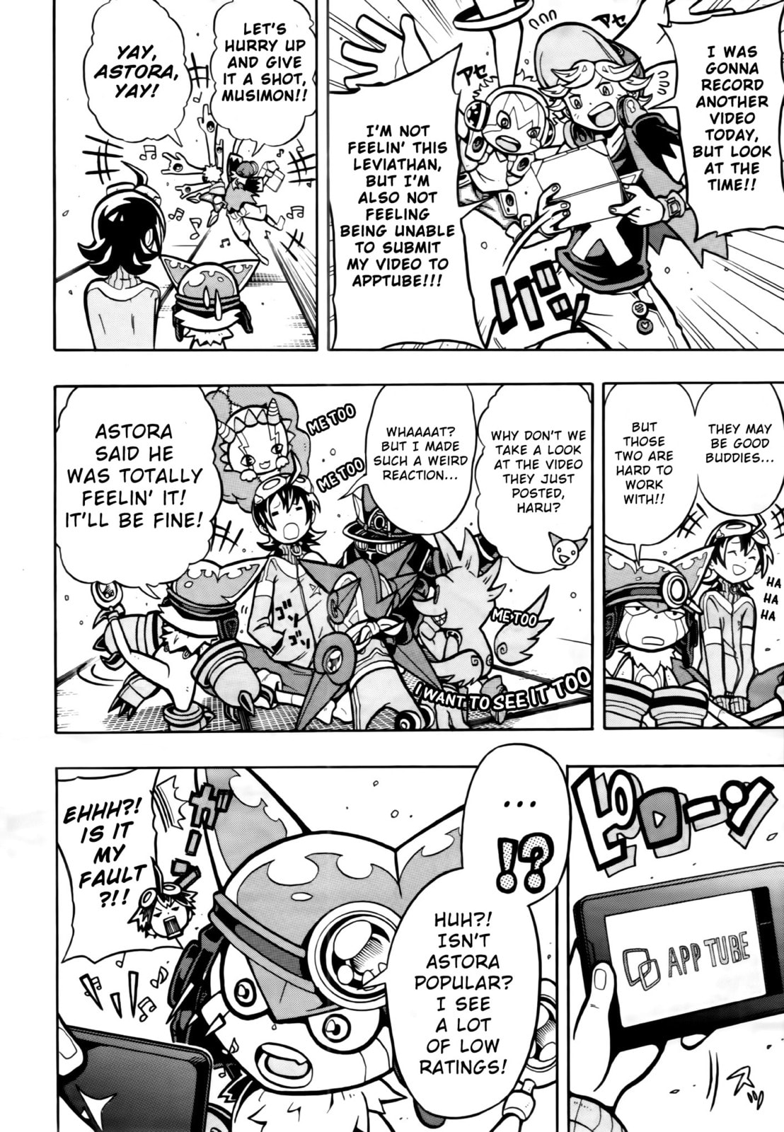 Link!! page 12