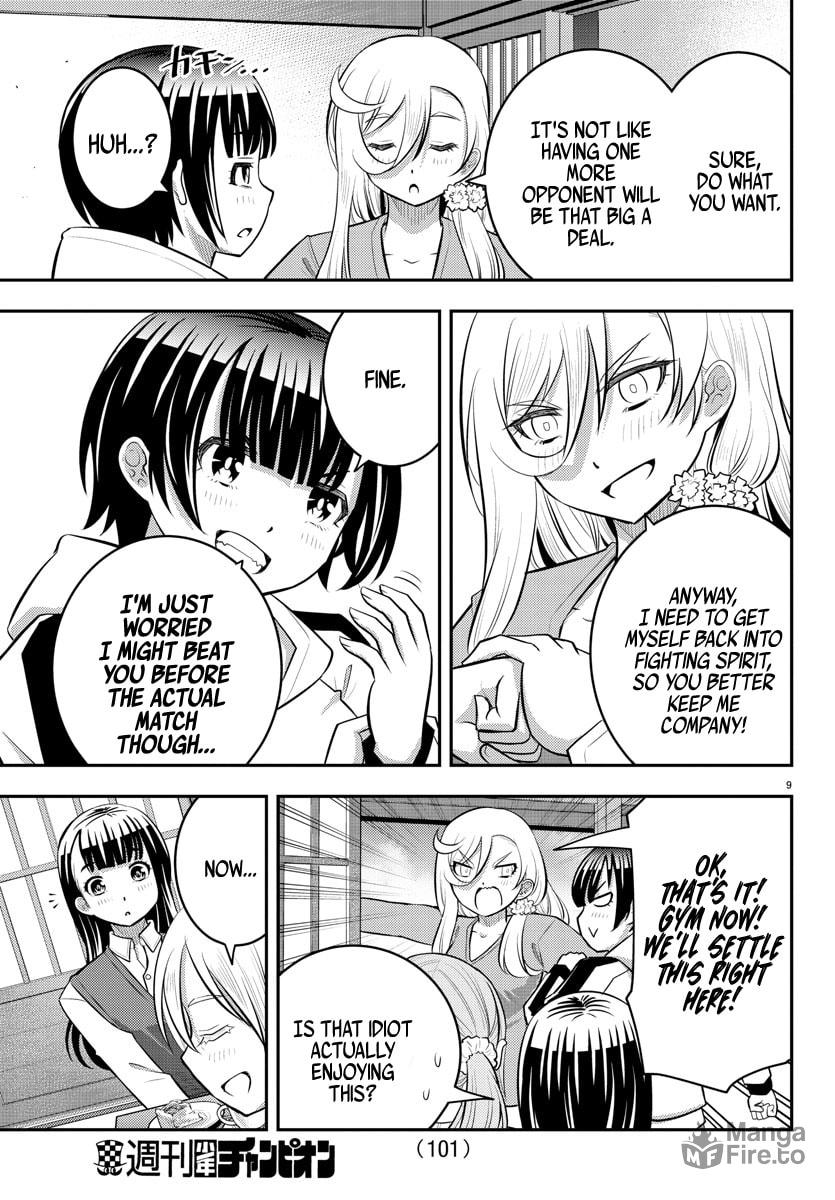 Let's borrow the Dojo!~ page 8