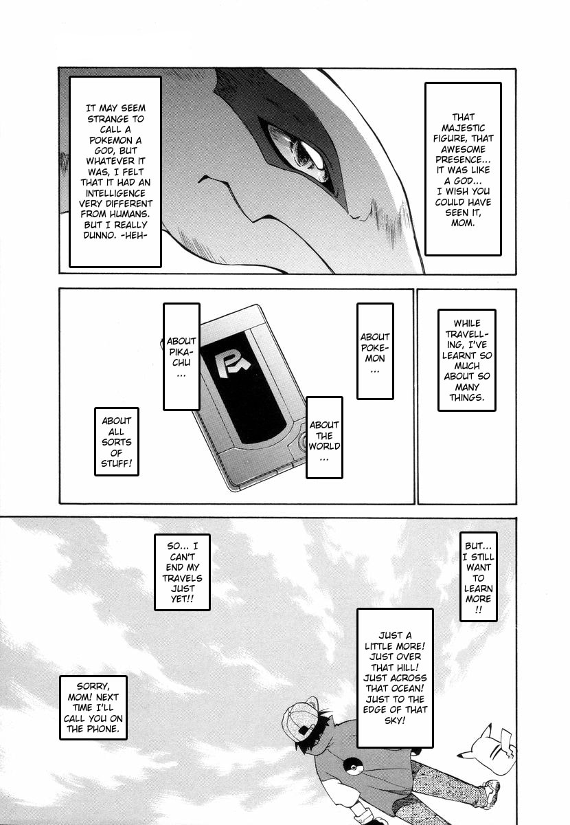 Missing Content / Supplement page 36