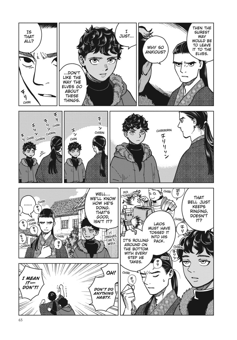 EGG page 7