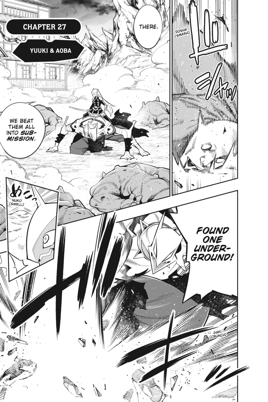 Yuuki & Aoba page 0