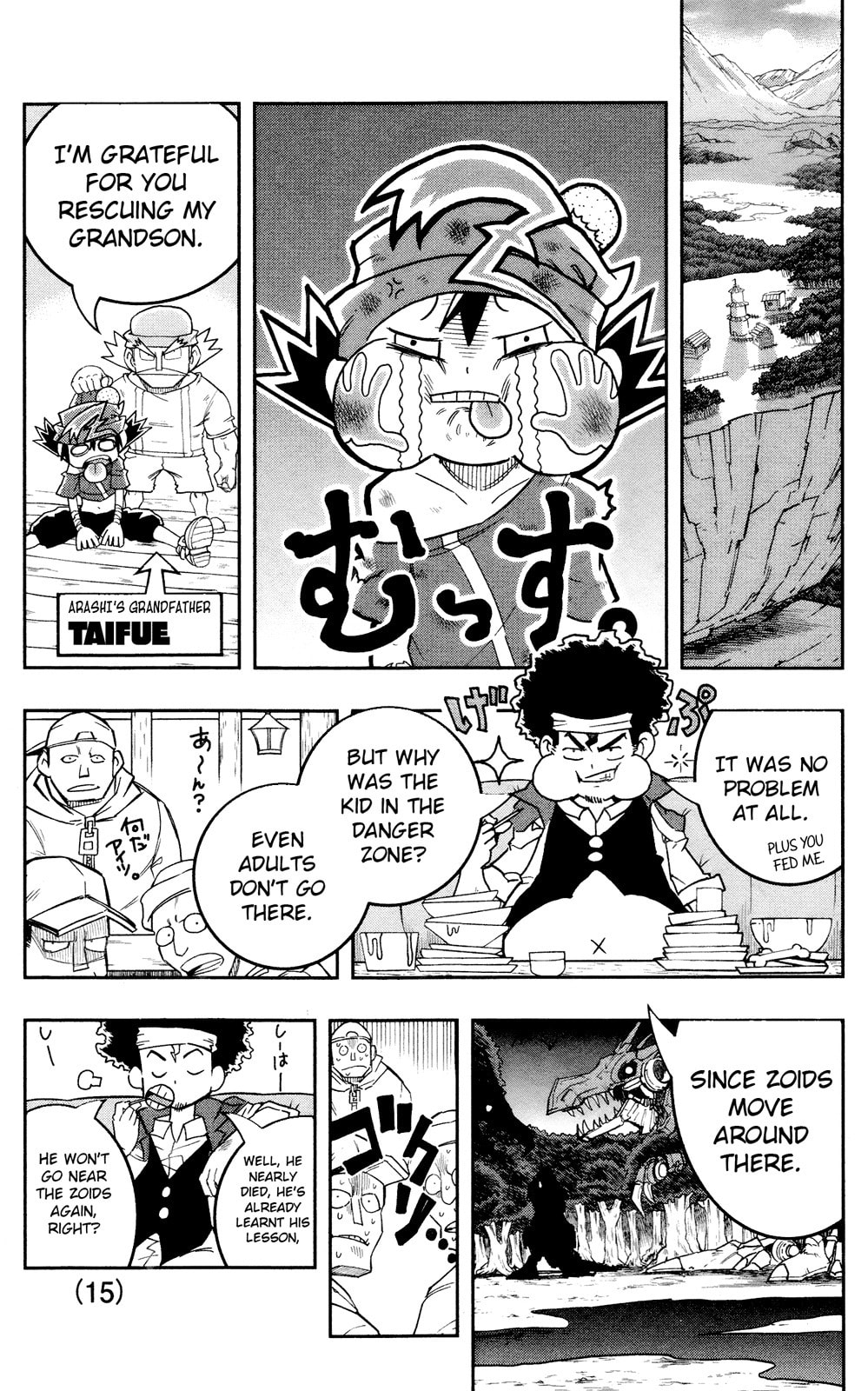 Zoids Wild – Chapter 1 page 13