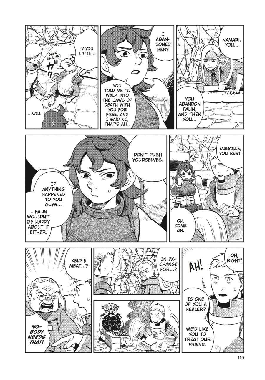 TENTACLES page 3