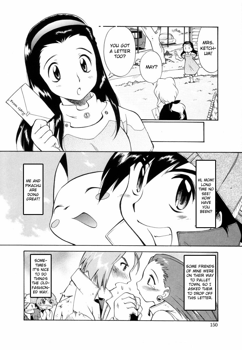 Missing Content / Supplement page 33