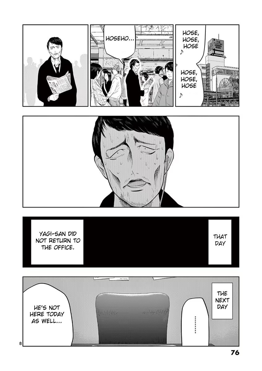 Detective's Assistant ② page 7