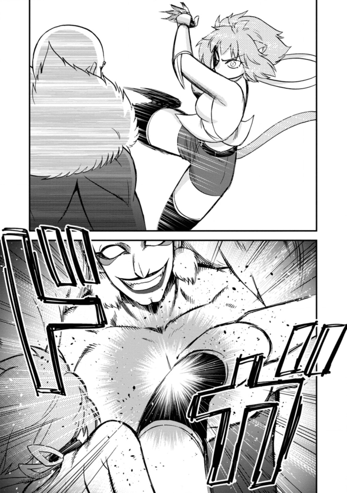 Summoned to Another World… Again?! – Chapter 23 page 16