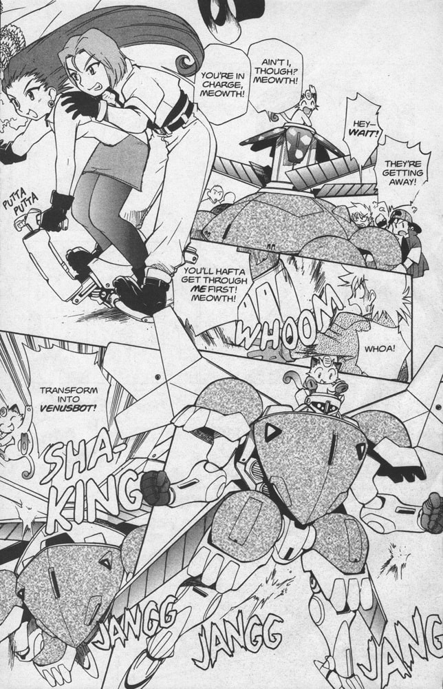 Ash vs. Gary page 12