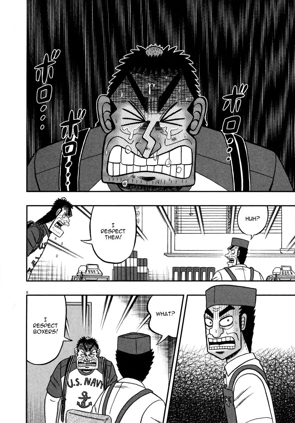Fists page 12