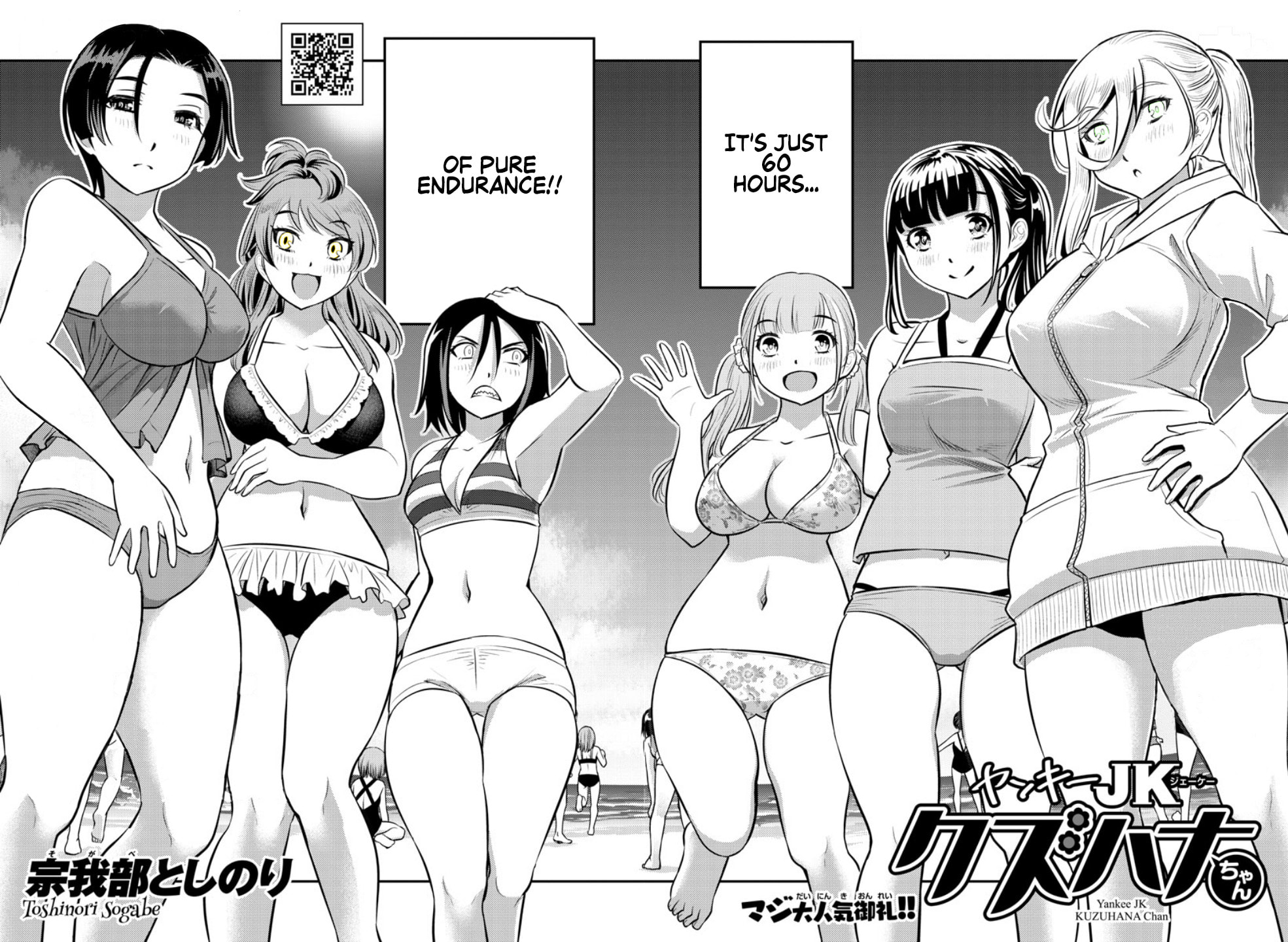 Beachside Black Lily page 1