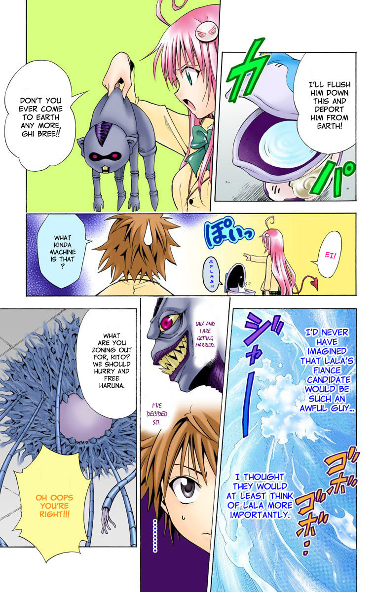 Real Form page 16