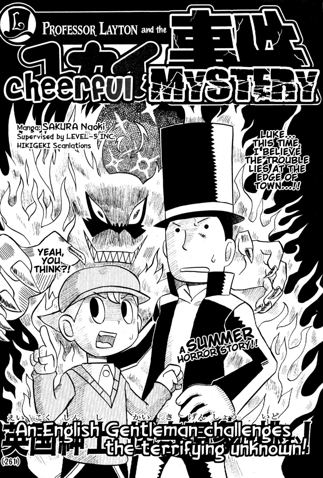 An English Gentleman Challenges the Terrifying Unknown! page 0