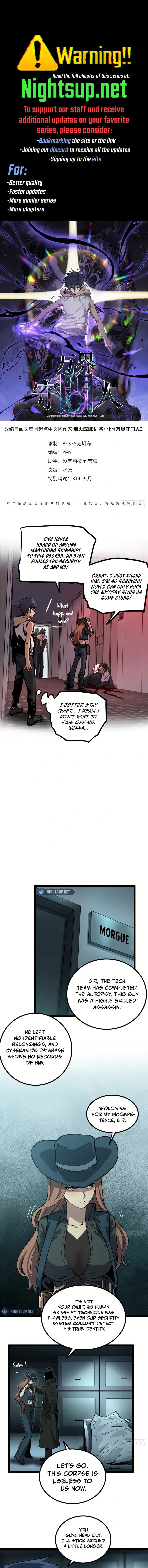 Gatekeeper Of The Boundless World – Chapter 29 page 0