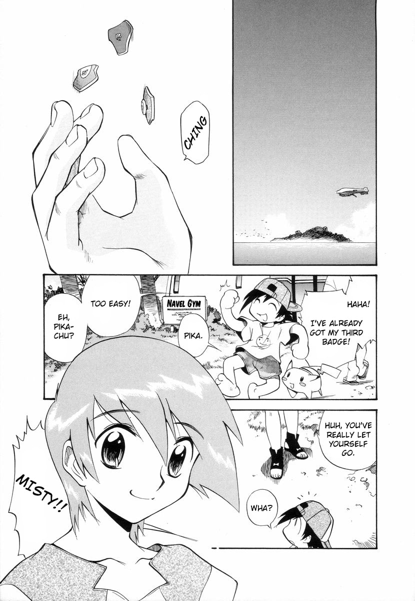 Missing Content / Supplement page 18
