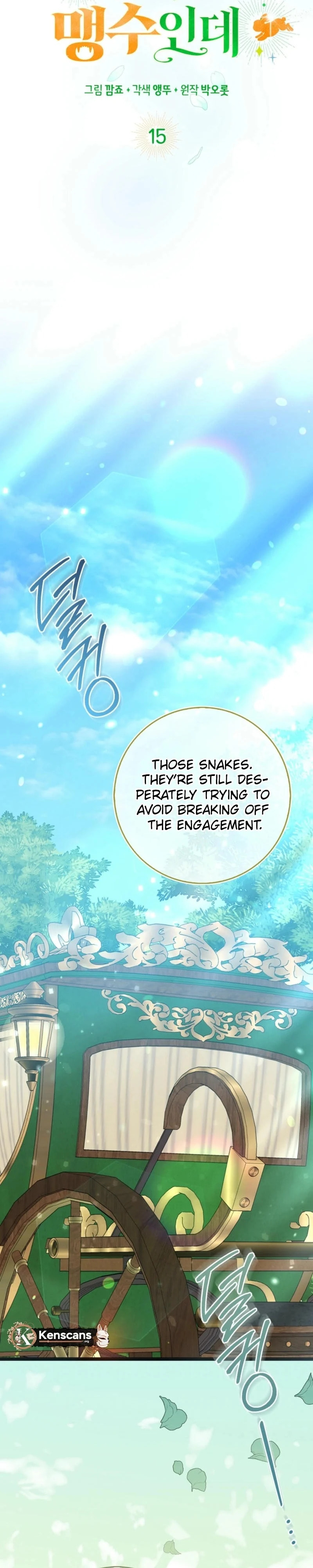Anyone Can See It's a Beast – Chapter 15 page 14