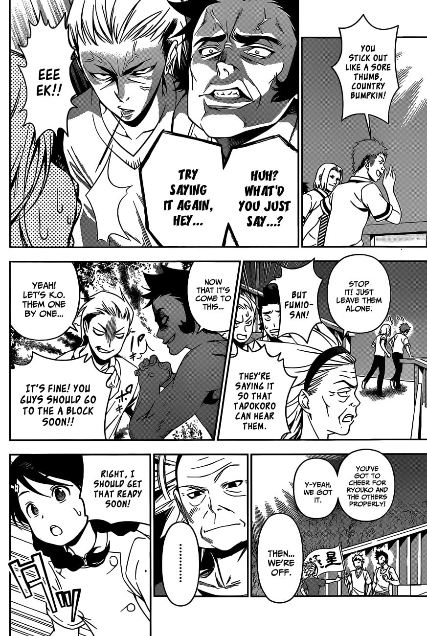 Beyond the Ordinary page 6