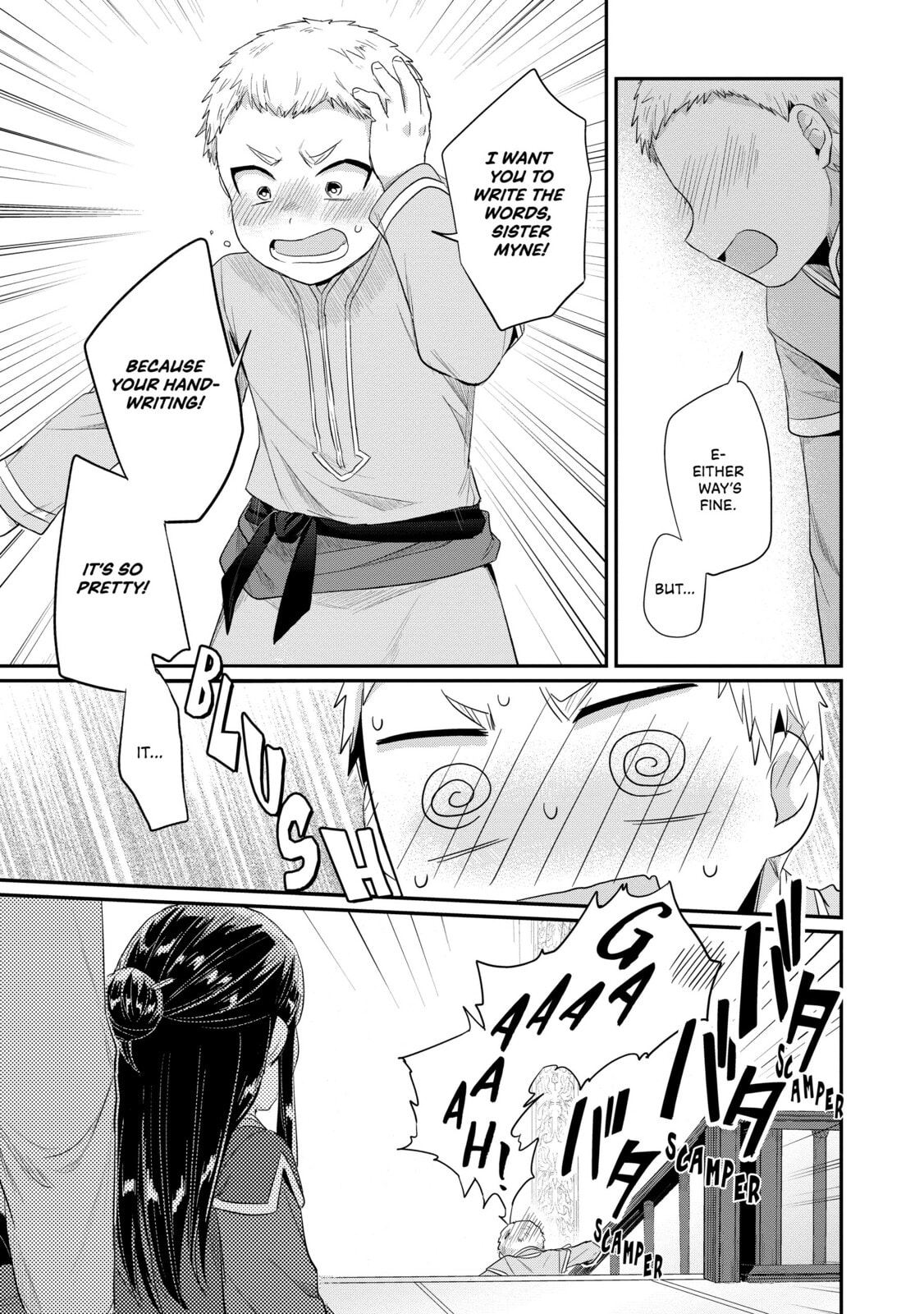 Writing Boards and Karuta page 18