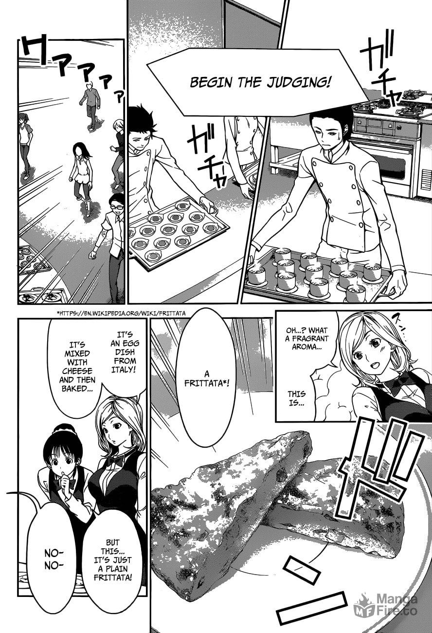 The Pitfall of Assumption page 8