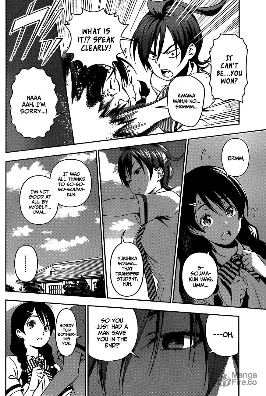 Beyond the Ordinary page 4