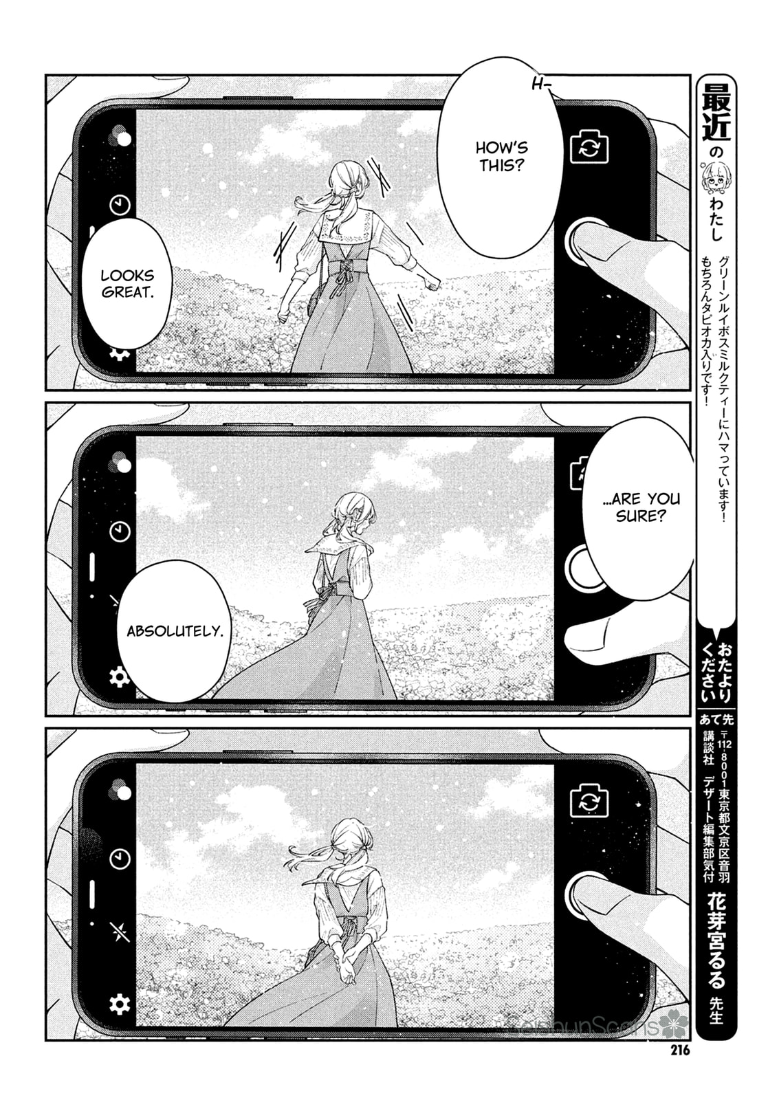 About Utsumi-kun. page 25